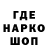 ГАШ хэш Gere Cano