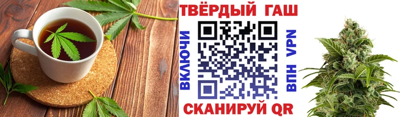 ОМГ ОМГ вход  Суворов  Canna-Cookies марихуана 