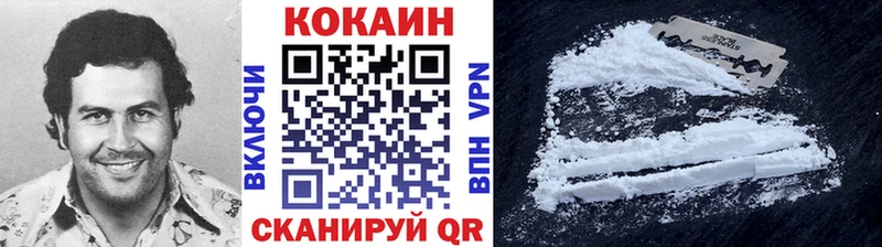 КОКАИН Columbia  как найти закладки  Суворов 