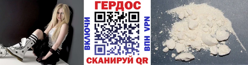 ГЕРОИН хмурый  Суворов 