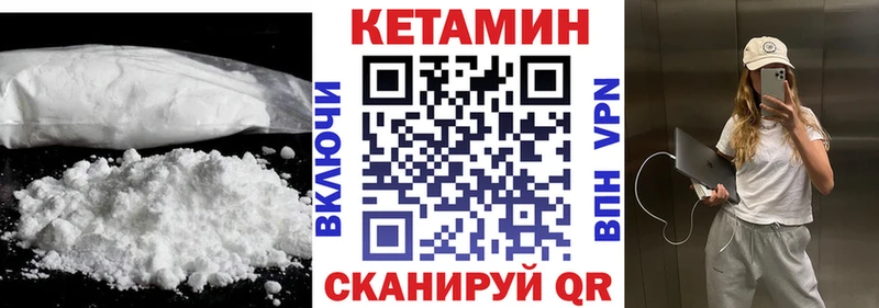 Кетамин ketamine Суворов