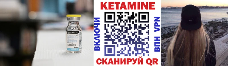 Кетамин VHQ  OMG ONION  Суворов 