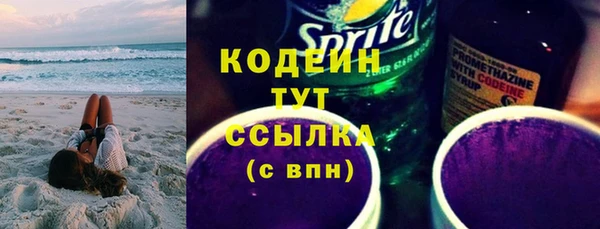 марихуана Богородск