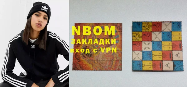 мескалин Бронницы