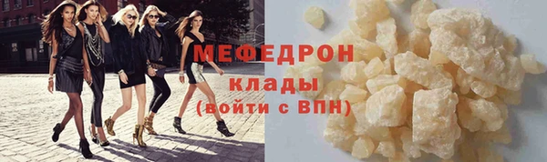 героин Бородино