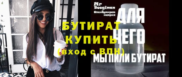 героин Бородино