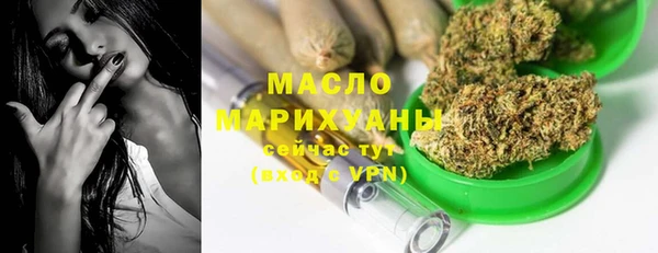 героин Бородино