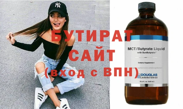 марихуана Богородск
