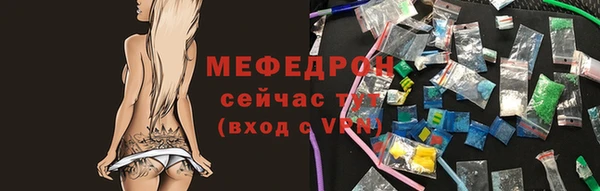героин Бородино