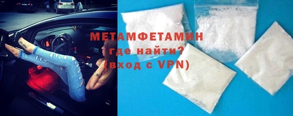 марихуана Богородск