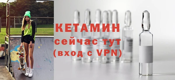 марихуана Богородск