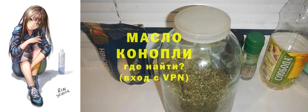 альфа пвп VHQ Арсеньев