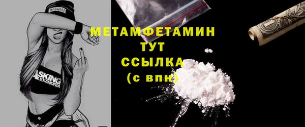 молекула духа Бугульма