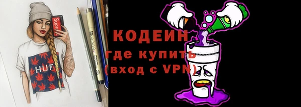 героин Бородино
