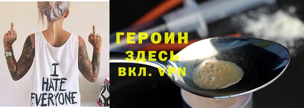 mdpv Богородицк