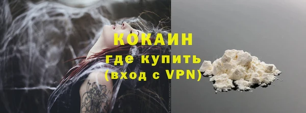 мескалин Бронницы