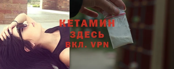 героин Бородино