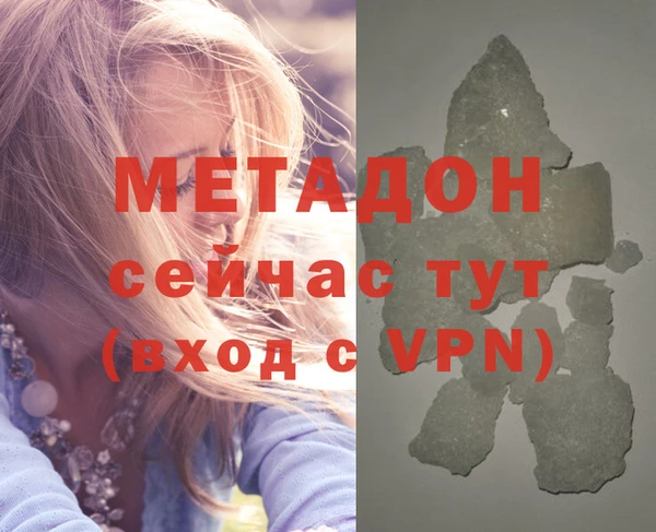 мескалин Бронницы