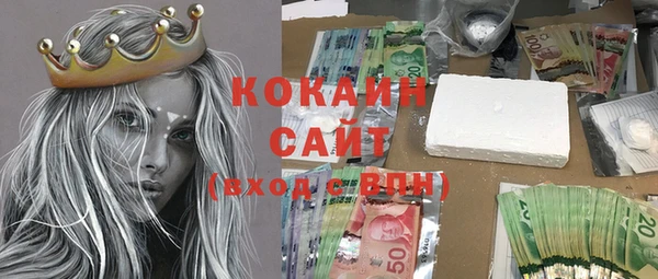 мескалин Бронницы