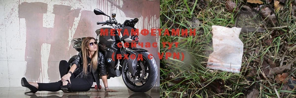 молекула духа Бугульма