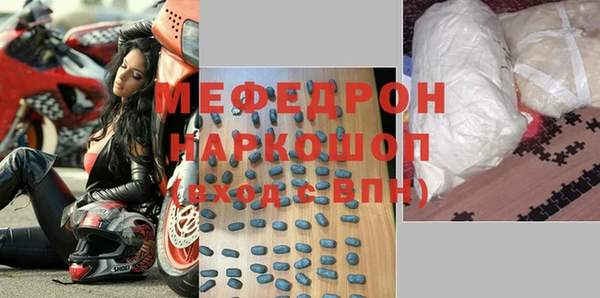 mdpv Богородицк