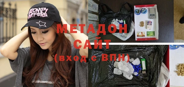 мескалин Бронницы