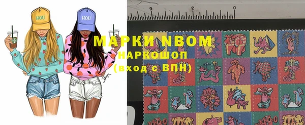 героин Бородино