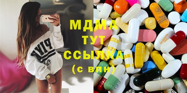 мескалин Бронницы