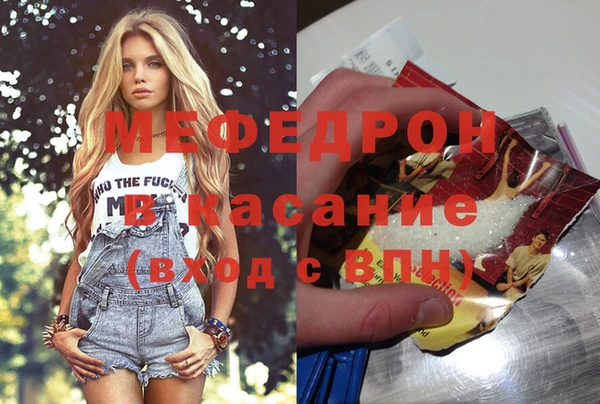 молекула духа Бугульма