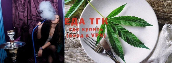 молекула духа Бугульма