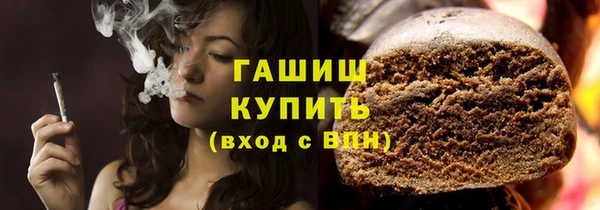 молекула духа Бугульма
