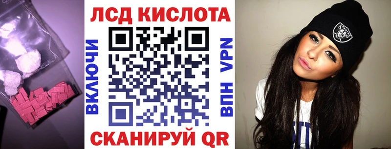 ЛСД экстази ecstasy  Суворов 