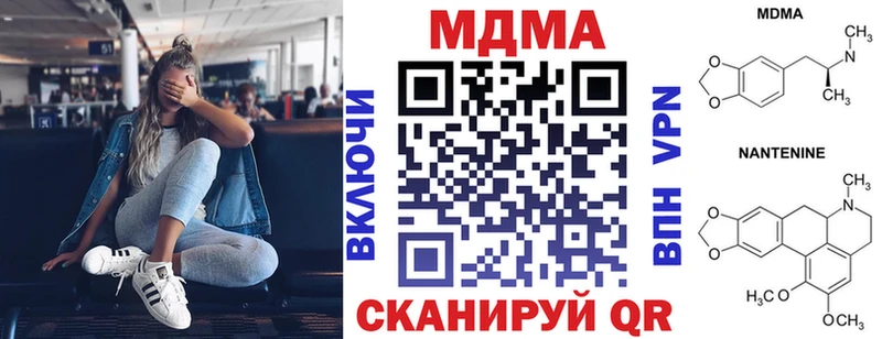 маркетплейс Telegram  Суворов  MDMA кристаллы  дарнет шоп 