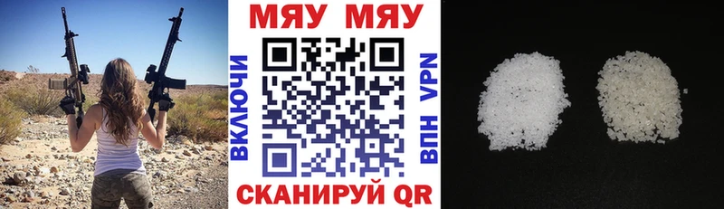 shop наркотические препараты  Суворов  МЕФ мяу мяу  цены наркотик 