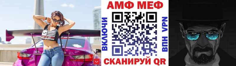 купить  сайты  Суворов  Первитин Methamphetamine 