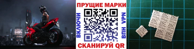 продажа наркотиков  Суворов  Наркотические марки 1,5мг 