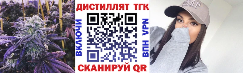 ТГК жижа  купить наркоту  Суворов 